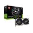 MSI GEFORCE RTX 4070 SUPER 12G VENTUS 2X OC 12GB GDDR6X 3XDP HDMI 192BİT